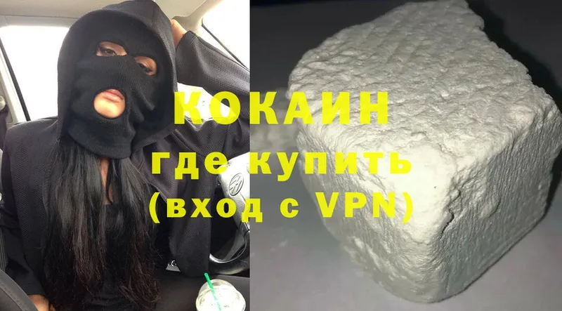 Где купить наркотики Валдай Амфетамин  Cocaine  МЕФ  Канабис  Гашиш 