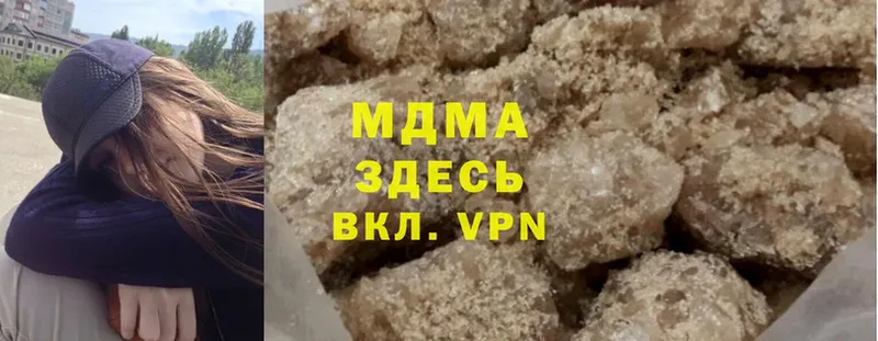 наркошоп  Валдай  MDMA молли 