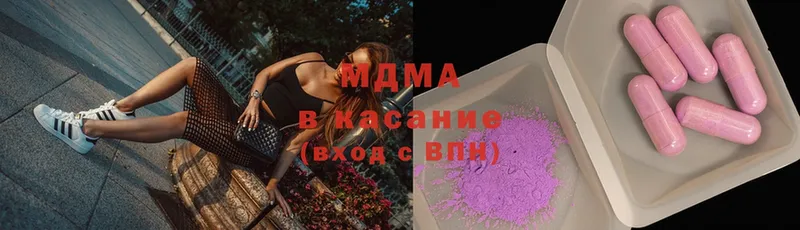 OMG ссылки  Валдай  MDMA молли 