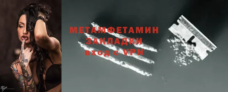 omg маркетплейс  Валдай  МЕТАМФЕТАМИН Methamphetamine  цена  